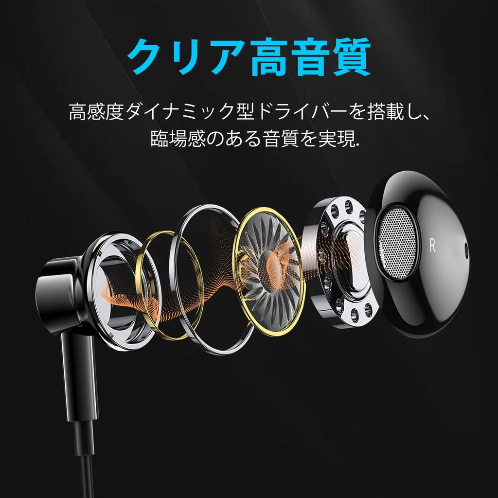 MACLE Wired Earphones with Earbuds for HiFi Sound Compatible with Sony AQUOS wish Android and Magnetic Noise Telework and Meeting Black Microphone,