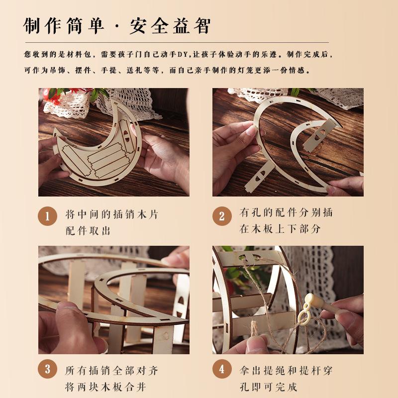 DIY Handcrafted Wooden Lantern Frame Kit Traditional Ancient-Style Palace Lantern Material Package for Mid-Autumn Festival