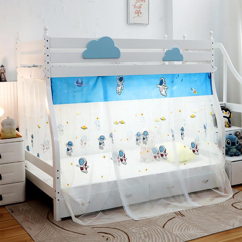 Shengbei Embroidered Zipper Mosquito Net & Bed Curtain for Bunk Beds