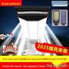 Super Bright Solar-Powered Outdoor Street Light - Waterproof, Induction-Activated, Ideal for Rural Homes & Gardens