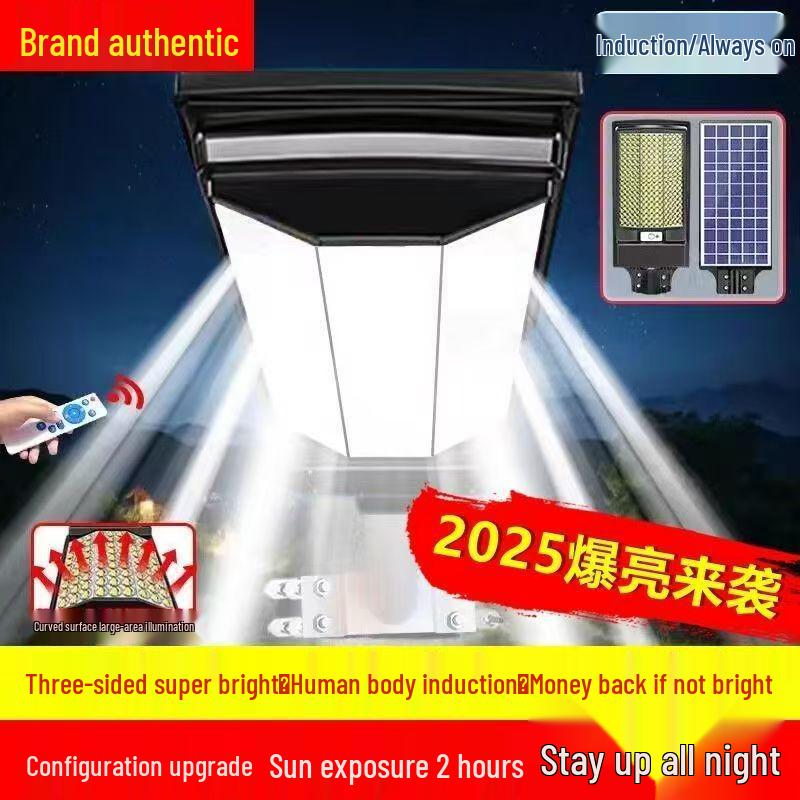 Super Bright Solar-Powered Outdoor Street Light - Waterproof, Induction-Activated, Ideal for Rural Homes & Gardens