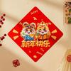 Magnetic New Year Wall Decal Cartoon Spring Couplet 2026 Horse Year Sticker  Chinese New Year