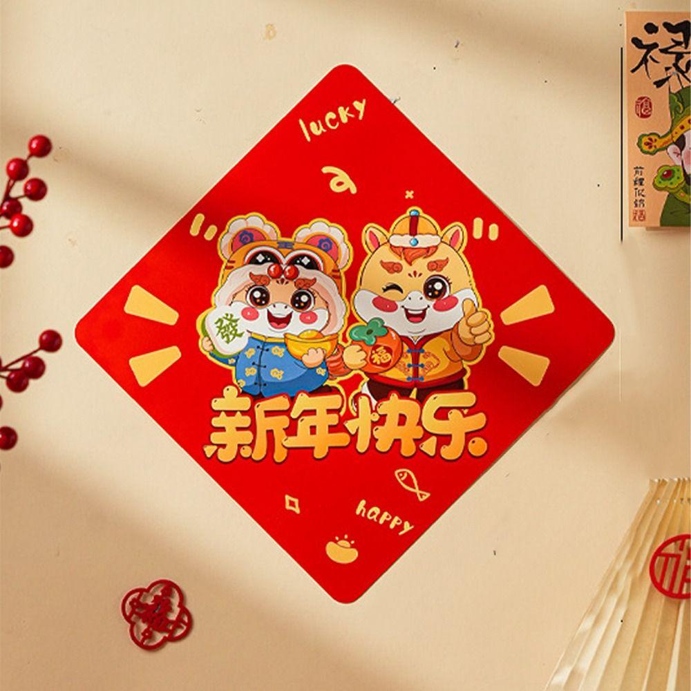 Magnetic New Year Wall Decal Cartoon Spring Couplet 2026 Horse Year Sticker  Chinese New Year