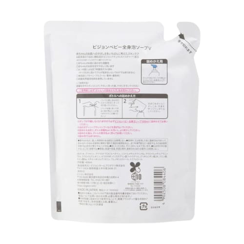 [Bulk Purchase] Pigeon Baby Foaming Soap Refills, 400ml, Set of 3, Fragrance-Free, Additive-Free, Mildly Acidic, Hypoallergenic