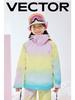 VECTOR Kids' Winter Ski Suit: Waterproof, Thickened, Cold-Proof Ski Jacket & Pants for Boys and Girls.