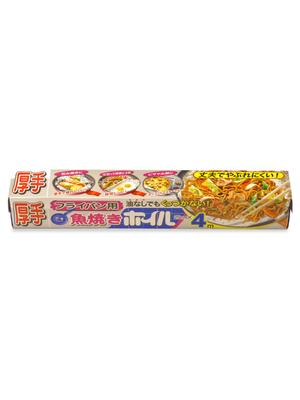 MA Packaging Mitsubishi Aluminum Aluminum Foil Thick Grilled Fish Mitsubishi Foil Width 25cm X Length 4m Domestic Aluminum Foil