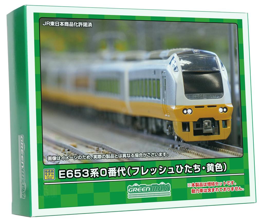 Greenmax N Gauge E653 Series 0 Fresh Additional No Model Electric Train Hitachi, Yellow, 7-car Set, Motor, 31851, Train,