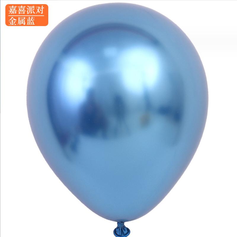 5-tommers metallisk lateksballong, perlemorsfarget metallkule bryllupsfestdekorasjon bursdagsscene dekorasjonsrekvisitter