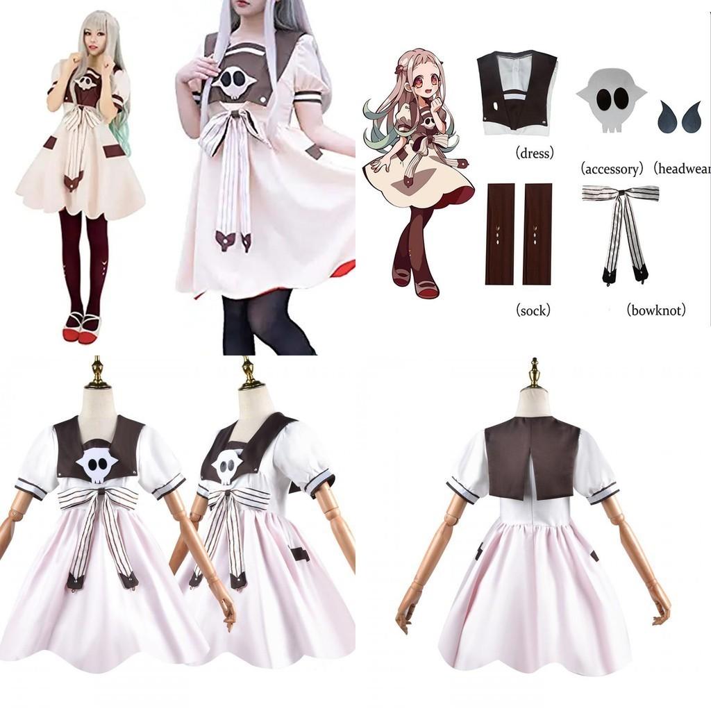 Stunning Nene Yashiro Dress Cosplay Costume Set For Halloween Comic Con