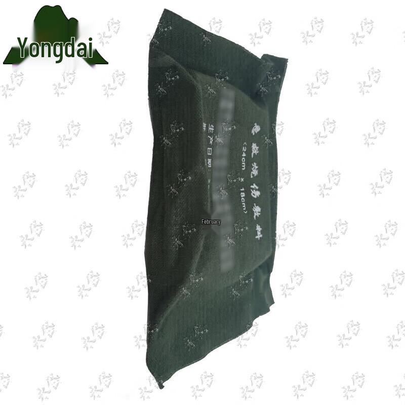 Yongdai Emergency First Aid Supplies