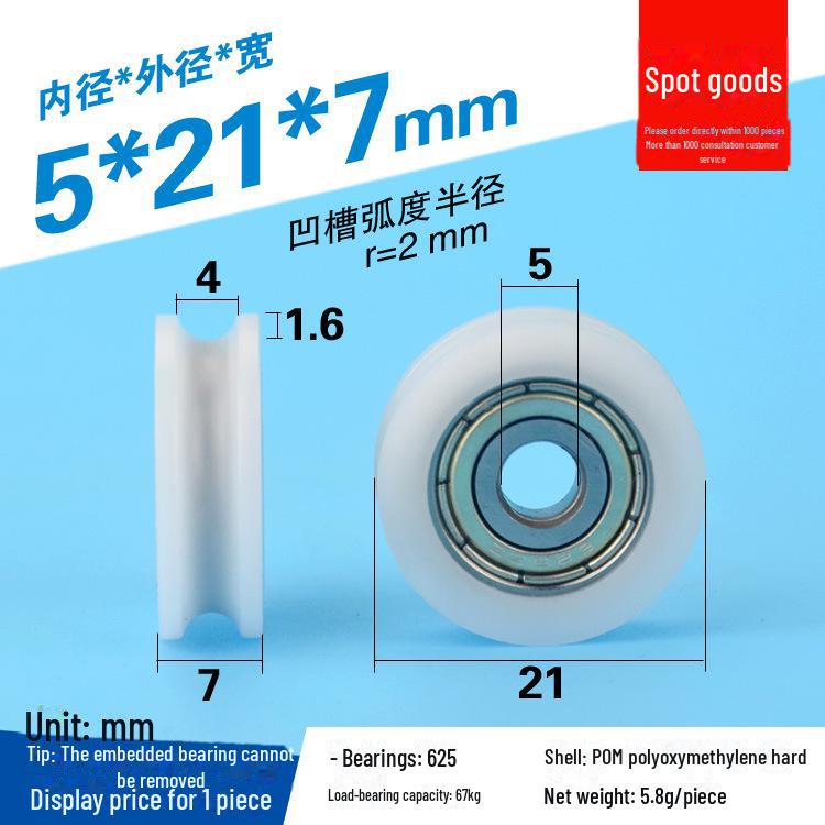 608 Rubber-Coated U-Groove Bearing Pulley for Doors, Windows, Drawers, and Wire Guides