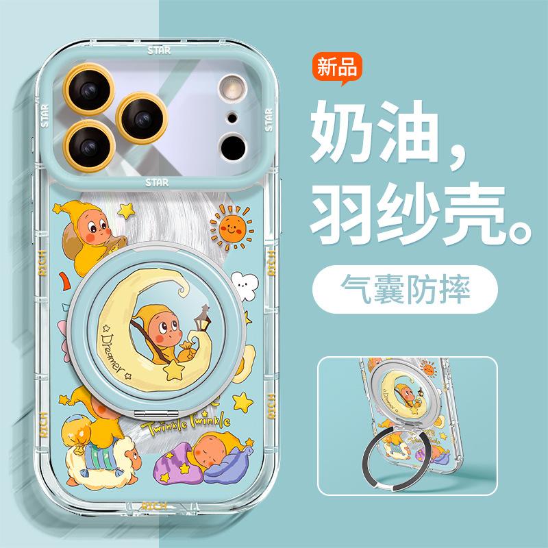 Cute cartoon suitable for case iphone feather yarn rotating bracket Huawei