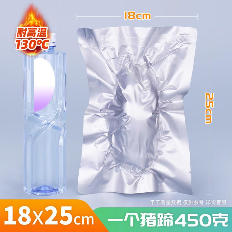 Xihe High-Temperature Steamable Aluminum Foil Vacuum Bags