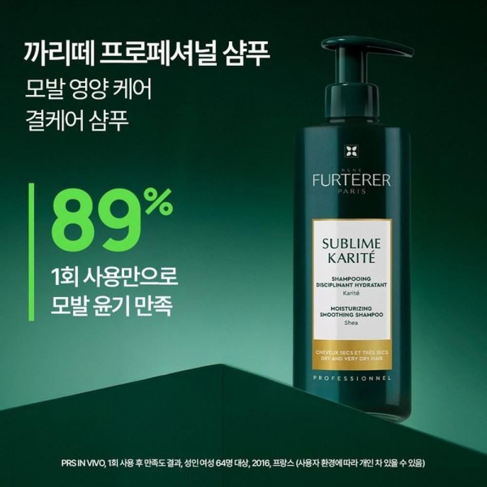 Rene Furterer Professional Shampoo 500ml
