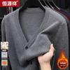 Hengyuanxiang Men's V-Neck Knit Vest