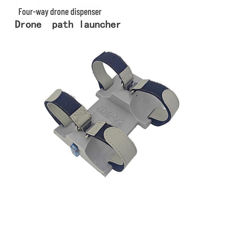 

ZD4-V2-PWM Four-Channel Drone Dispenser