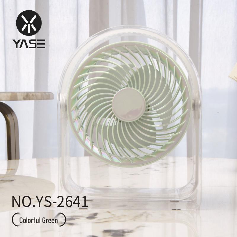 USB Rechargeable Portable Silent Desktop Fan - 360° Rotation & Strong Wind Color Box Packaging + USB Charging Cable