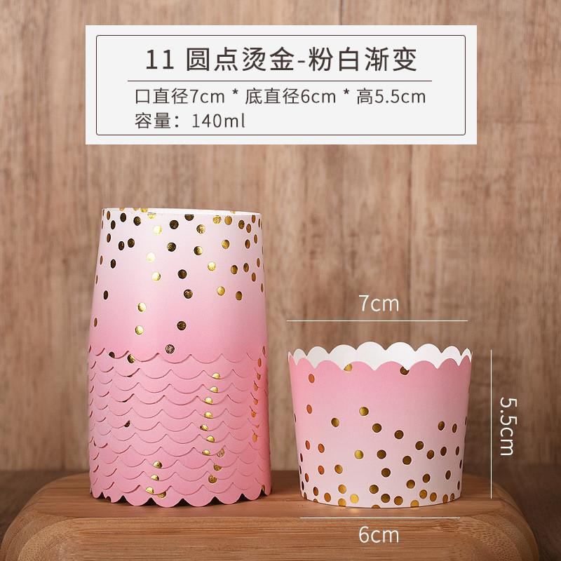 50Pcs Golden Bronzing Muffin Case Cupcake Paper Cups Liner Baking Wedding Christmas Party Decor Wrapper