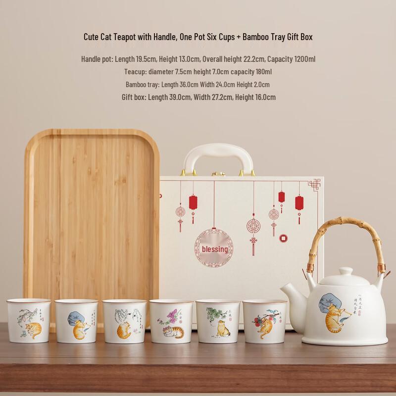 Ailan Huijia Ru Kiln Cute Cat Gongfu Tea Set