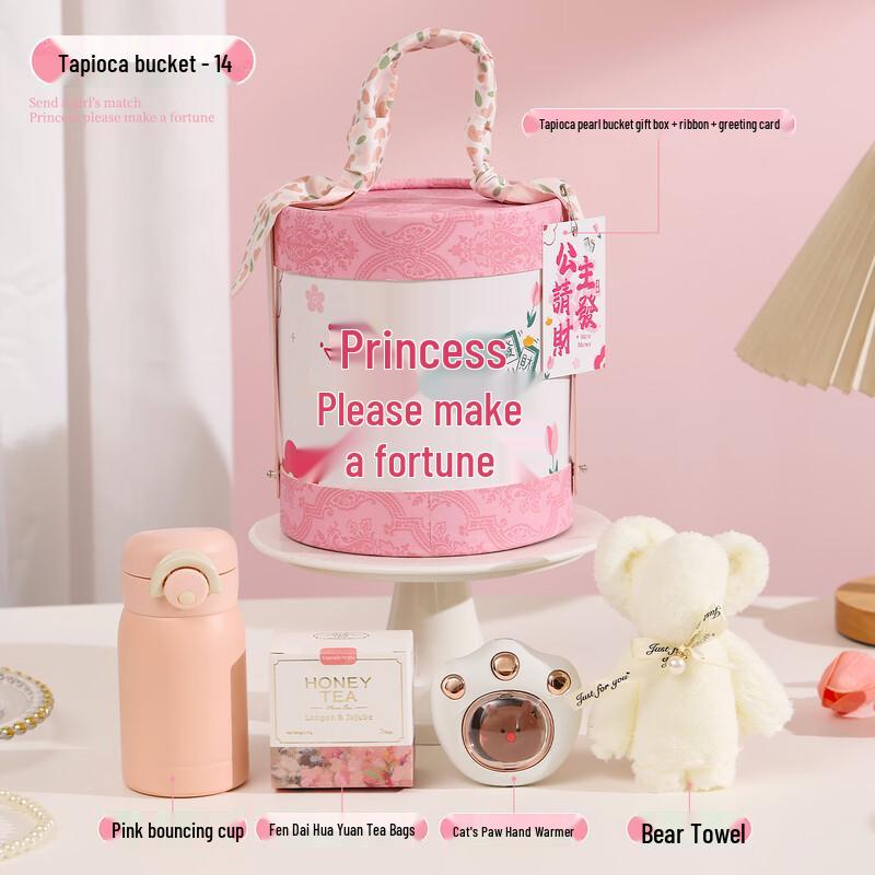 Princess Get Rich Glass Cup Gift Set