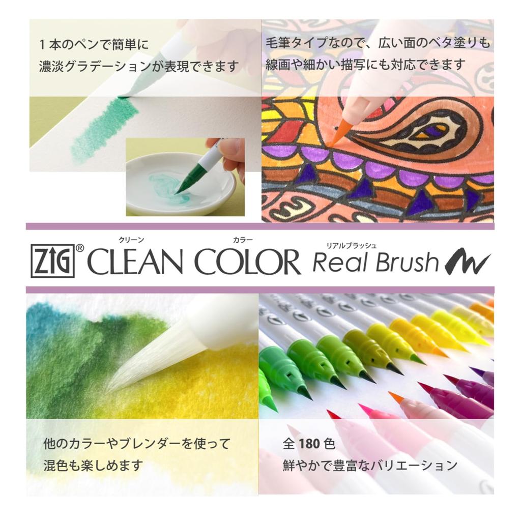 Kuretake Color Pen Brush Pen ZIG Clean Color Real Brush 120 Colors RB-6000AT/120V