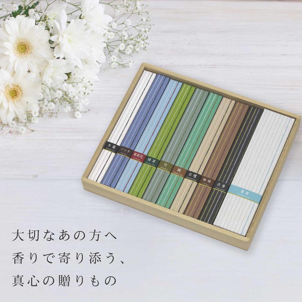 Sympathy Incense Gift Garden 9 with Outer Made in Low Gift Perfect for Memorial First and 49th Day [Stone Varieties, Sandalwood, Wrapping] Japan,