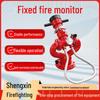 PS30/50 Dual-Use Manual Fire Monitor with 360° Rotating Adjustable Spray