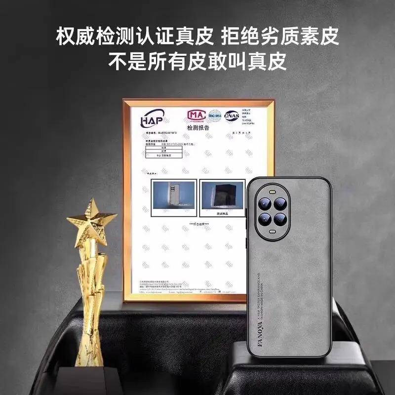 Applicable To Huawei Nova11pro Mobile Phone Case, the New Nova11ultra Sheepskin Simple Anti-drop  Case, Tide