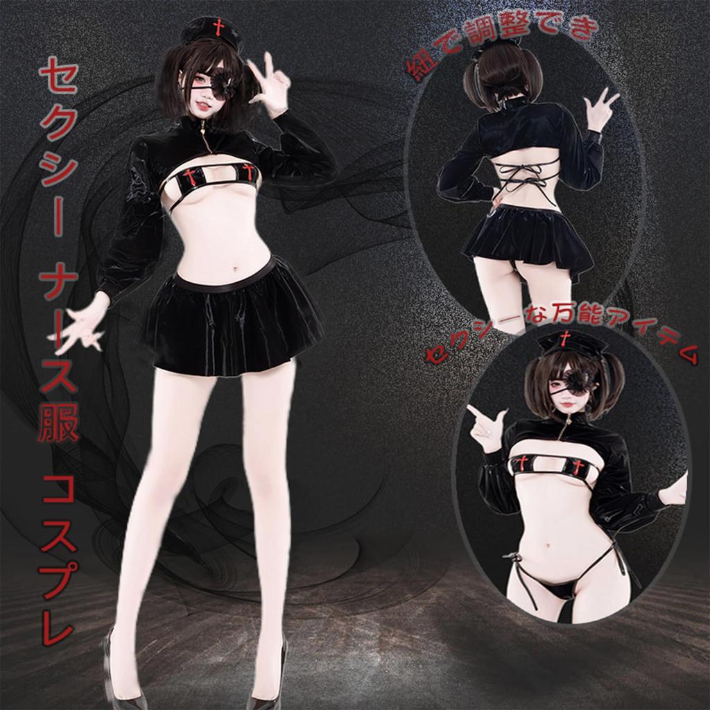 Sexy Nurse Cosplay Devil Set Bikini Mini Erotic Nurse Erotic Cute Mini Length Perfect for Halloween and Black [SENMHS] 5-Piece [Eye Mask, Hat, Top,