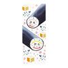 Wafuka Tenugui Towel, Multi, Oni No Ehomaki, 33x90cm, TE-406, 100% Cotton, Made In Japan, Sosogi Dye