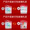 Zhonghua Anti-Sugar & Sensitive Care Toothpaste