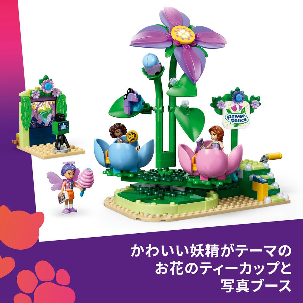 LEGO Friends Spinning Fairy Teacups Toy - Birthday Present, Building Blocks, for Girls, Boys, Children Ages 7, 8, 9, Elementary School Students, Flowe