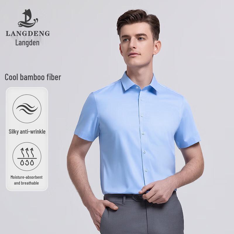 Langdeng Men's Bamboo Fiber Anti-Wrinkle Short Sleeve Business Shirt