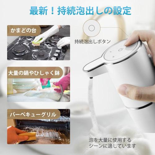 JEMISUN Automatic Hand Soap Dispenser, Foaming, Refillable, 380ml, Long-Lasting Foam, Wall-Mounted, 4 Adjustable Volume Settings, Rechargeable, IPX5 W