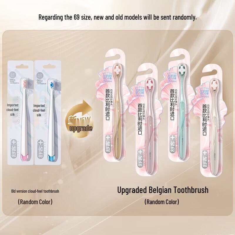 ShuKe Soft Bristle Toothbrush