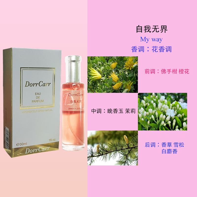 30 мл круглая бутылка парфюм сильный аромат легкий аромат студенческий нишевый торговый центр стойкий аромат 30ml