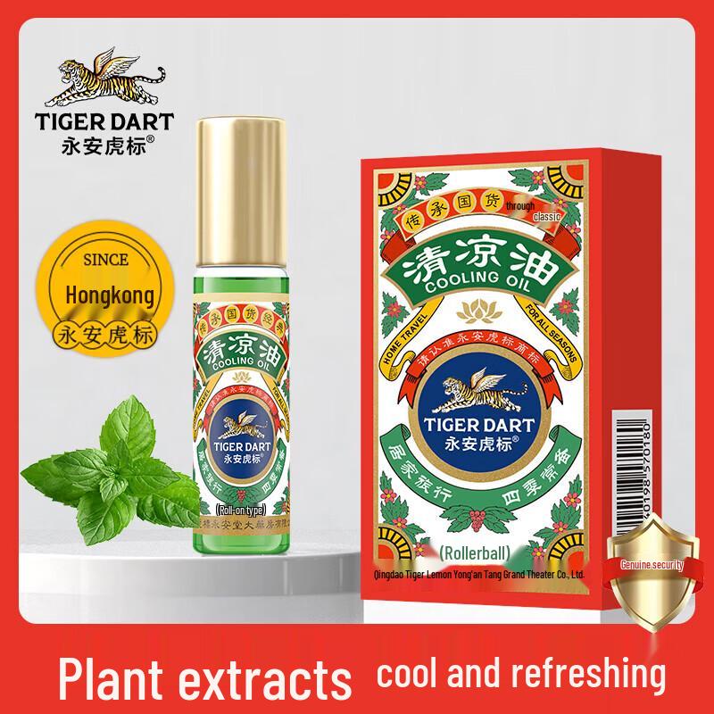 Tiger Balm Refreshing Roll-on Oil