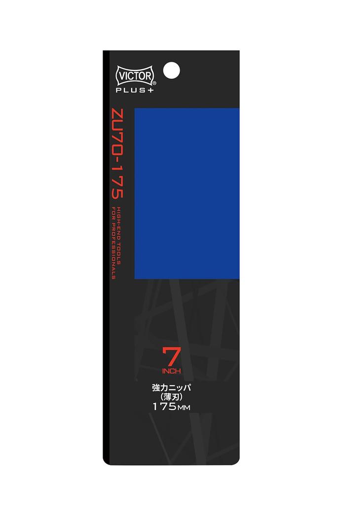 VICTOR Nippers 175mm A masterpiece crafted by a true artisan with meticulous attention to detail PLUS+ Heavy-Duty (Thin Blade) / / / [ZU70-175]