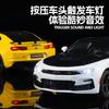 1:24 Chevrolet Camaro 2023 Supercar Alloy Metal Diecast Model Car Home Trendy Collection Desktop Display Ornament Birthday Gifts