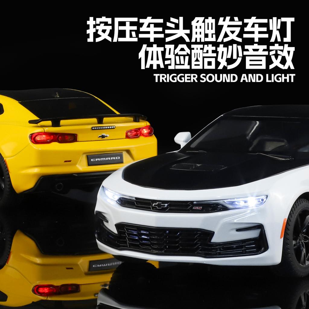 1:24 Chevrolet Camaro 2023 Supercar Alloy Metal Diecast Model Car Home Trendy Collection Desktop Display Ornament Birthday Gifts