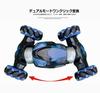 RC Gesture Stunt Car for LED USB Remote Control RC Car Birthday Gift Car, Control, Kids, Double-Sided Driving, 360° Rotation, 4WD, Off-Road, Lights,