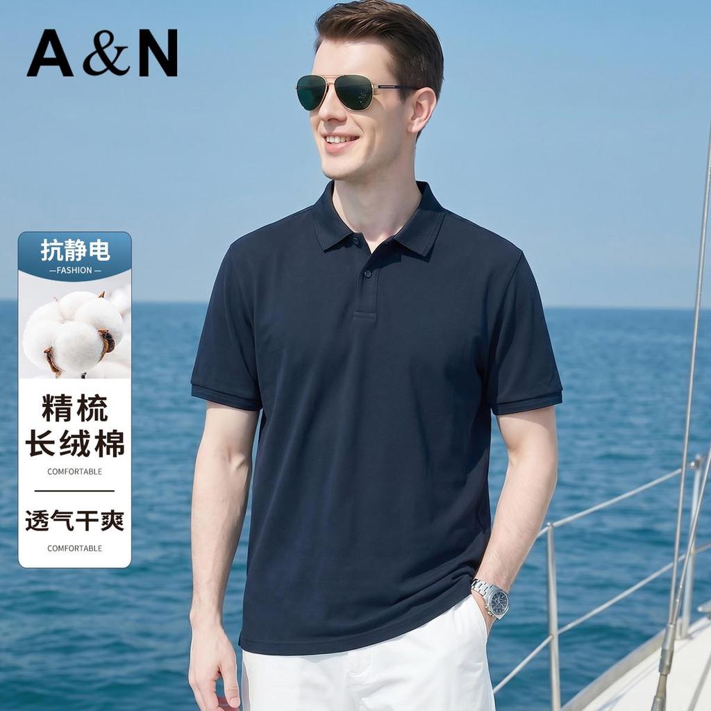 Anti static: Summer breathable and comfortable long staple cotton short sleeved T-shirt for men, simple POLO collar fashionable top