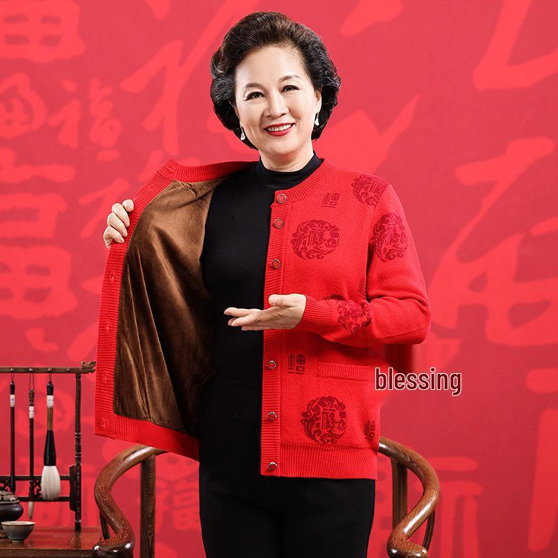 2025 A/W Fine Wool Round Neck Knit Cardigan with Pockets, Fleece-Lined 'Fu' Design, Warm Outerwear