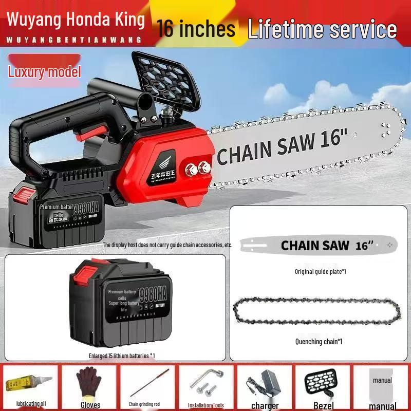 

Аккумуляторная бесщеточная электропила высокой мощности для обрезки деревьев на открытом воздухе