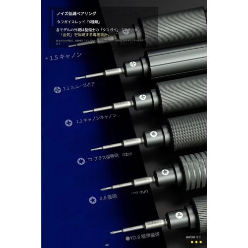 MECHANIC 6-in-1 Mechanic IShell MAX High-Hardness Precision Screwdriver with Plum Blossom Cross Design for iPhone, Internal Disassembly Tool, Precisio