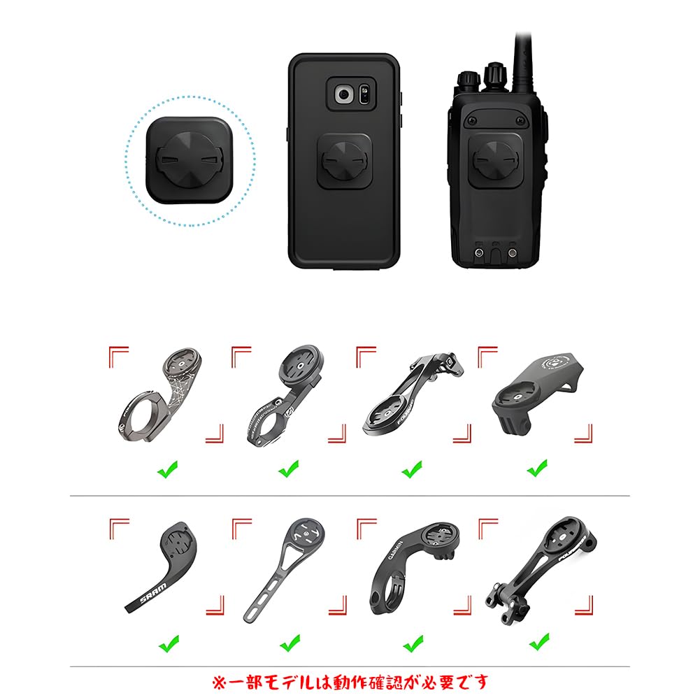 MircTuDou Bicycle Smartphone Holder Garmin Compatible Adhesive Adapter Pack of