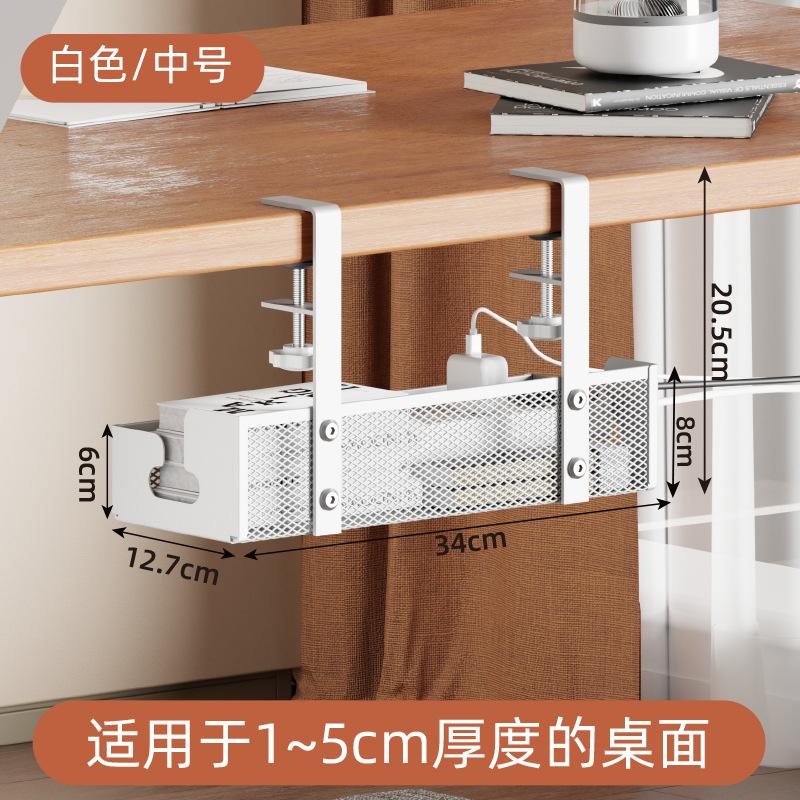 

Wire Organizer - Holeless Under-Table Wire Tray for Organizing Cables and Electrical Wires on The Desktop