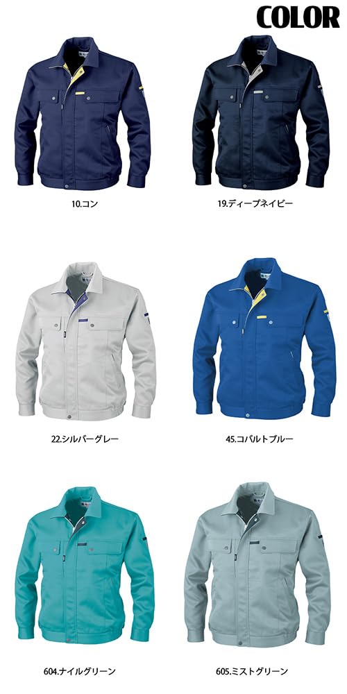 Xebec Silver Blouson, Gray, LL, 1570-22-LL