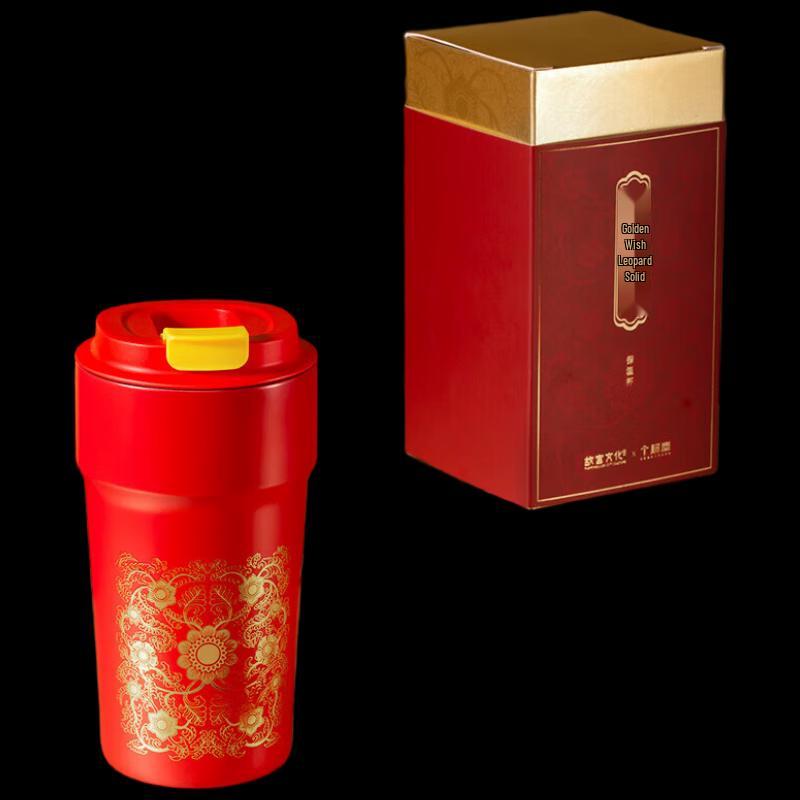 Palace Gift Golden Goblet Thermos Cup