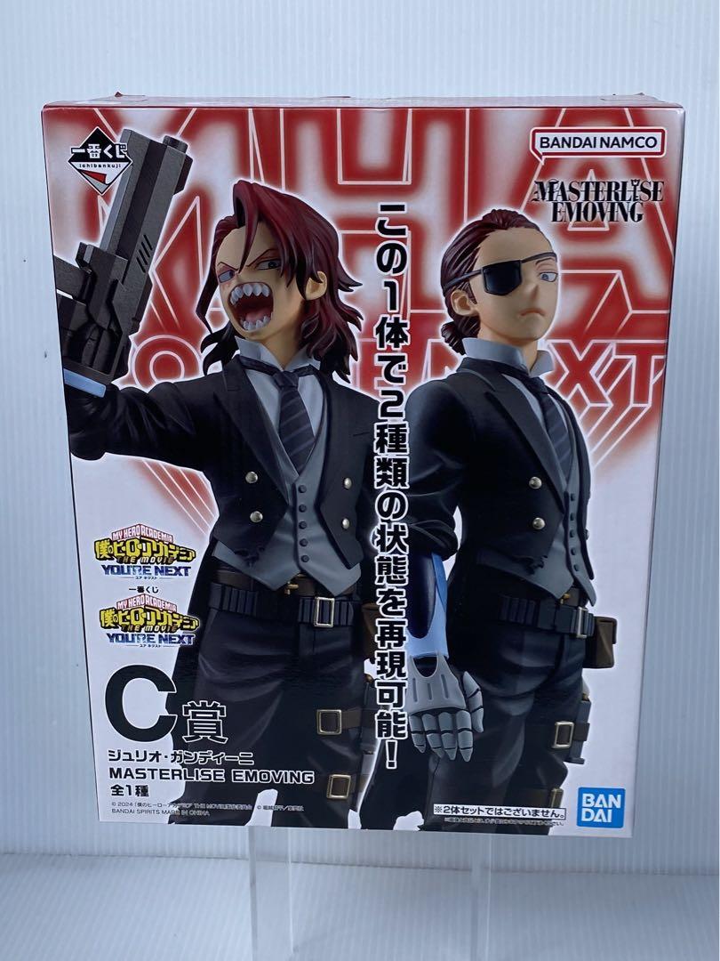 

[USED] My Hero Academia C Prize